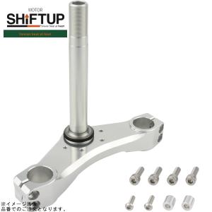 シフトアップ SHIFT UP ビレットステムキット(ステムのみ) NSR50 HONDA