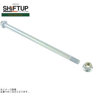 シフトアップ SHIFTUP 205085-AS モンキー 27mmフロントフォーク