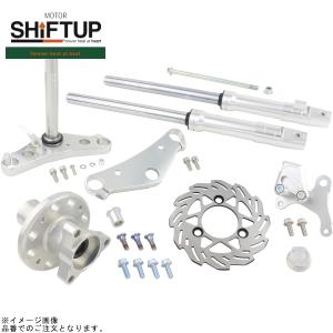 シフトアップ SHIFTUP 205485-13 モンキー ナローステム 正立φ27mm