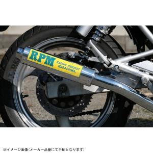 RPM アールピーエム 1011 RPM-4in2in1 GPZ400R サイレンサーカバー アルミ...