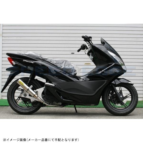 RPM アールピーエム 2073 RPM PCX(EBJ-JF56) サイレンサーカバー ステンレス...