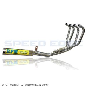 RPM アールピーエム 2006 RPM-4in2in1 CBX550F サイレンサーカバー アルミ エキゾースト スチールメッキ