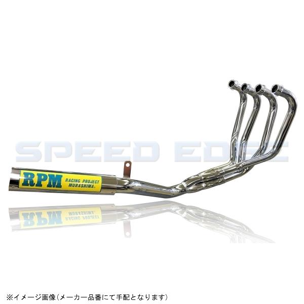 RPM アールピーエム 2006Y RPM-4in2in1 CBX550F サイレンサーカバー チタ...