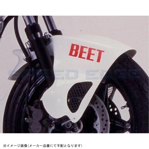 在庫あり BEET ビート 0301-H07-05 エアロシャーク フェンダー ホワイト CBR40...