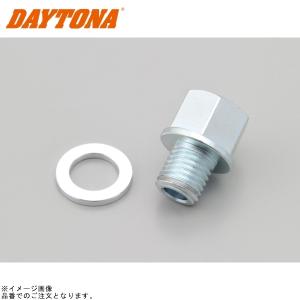 DAYTONA（デイトナ） オイルテンプ用 センサーフィッティング M20×P1.5