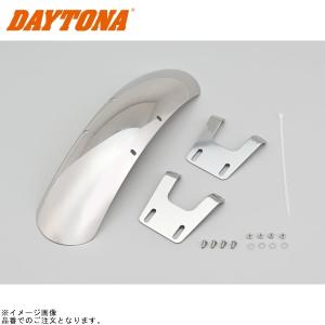 デイトナ　ショートフロントフェンダー　カワサキW650 楽天市場】デイトナ DAYTONA バイク用 フロントフェンダー (ショート