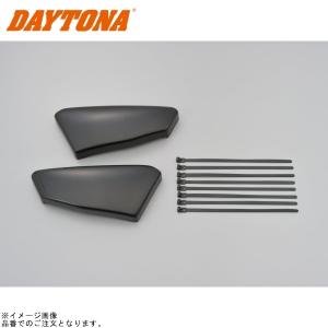 DAYTONA（デイトナ） SR400/500 ハーフサイドカバー[黒ゲルコート