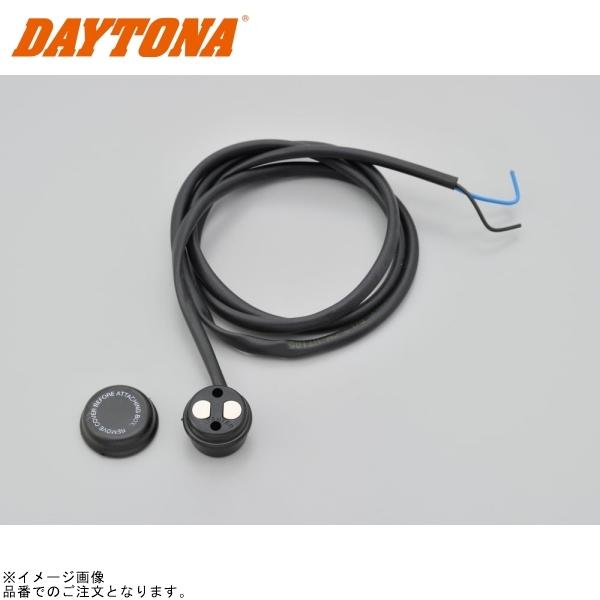 DAYTONA デイトナ 66537 GIVI Z880 配線セット ベースプレート 補修部品
