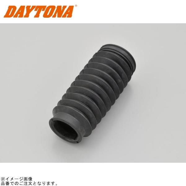DAYTONA デイトナ 70583 インナーフォーク 4Lモンキー/DAX/シャリィ共通 補修部品...
