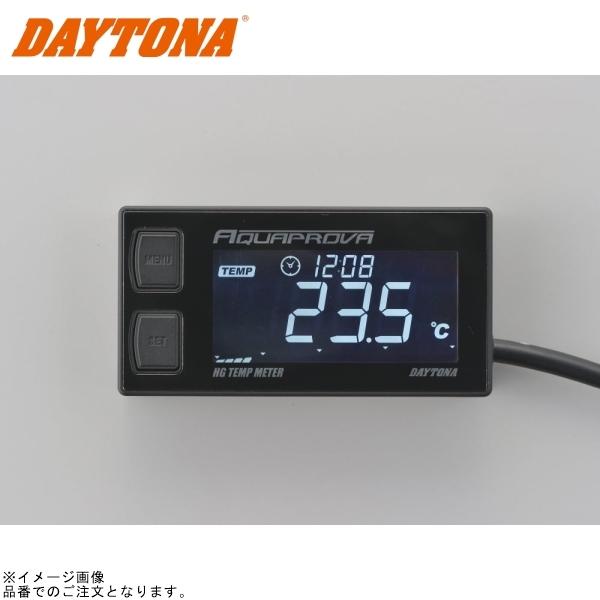 在庫あり DAYTONA デイトナ 72813 アクアプローバ デジタルテンプメーター HG TEM...