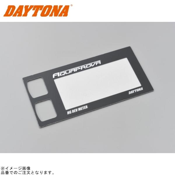 DAYTONA デイトナ 72821 デザインパネル アクアプローバデジタルタコメーター HG RE...