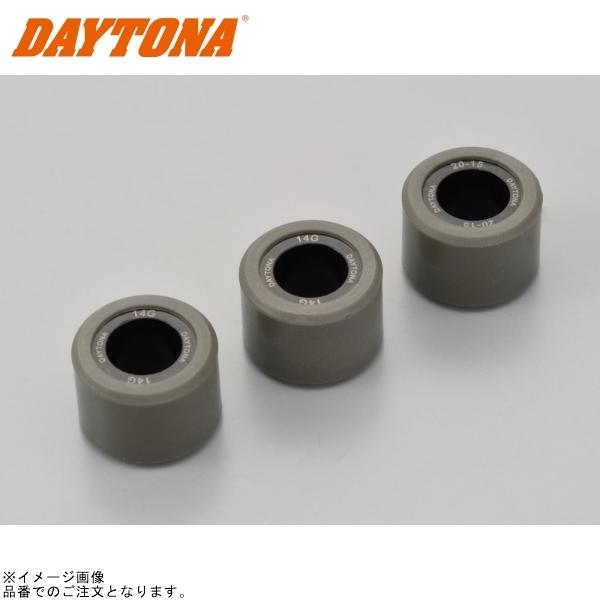 在庫あり DAYTONA デイトナ 90512 DWRウエイトローラー3個セット φ20×15mm×...