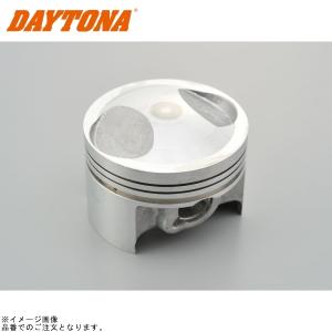 確認用 DAYTONA（バイク用品） DAYTONA デイトナ 92931 ピストン単体 54mm