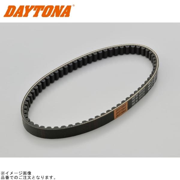 在庫あり DAYTONA デイトナ 95426 強化Vベルト JOG(FI)/Vino(FI)系