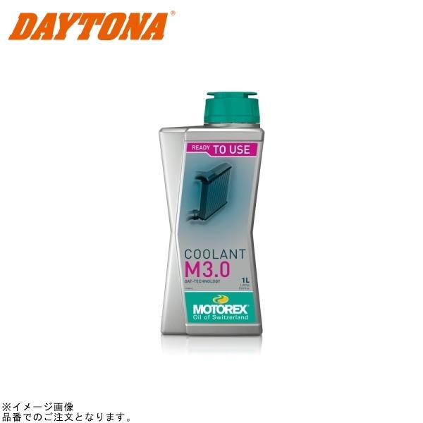 在庫あり DAYTONA デイトナ 97837 MOTOREX クーラント M3.0 1L