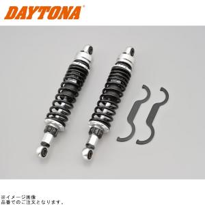 デイトナ（DAYTONA）ローダウンキット シルバーボディ／ブラック