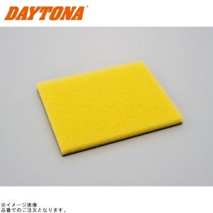 在庫あり DAYTONA デイトナ 97348 ターボフィルターシート 標準タイプS 250×200｜s-need