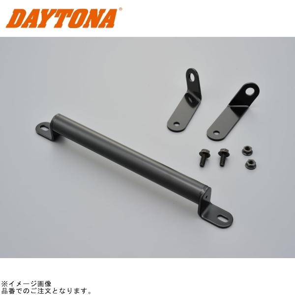 DAYTONA デイトナ 98303 マルチマウントバー FE XMAX250