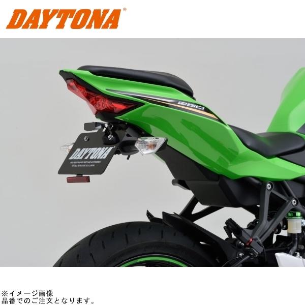 在庫あり DAYTONA デイトナ 20323 LEDフェンダーレスキット(ナンバー取付ステー) N...