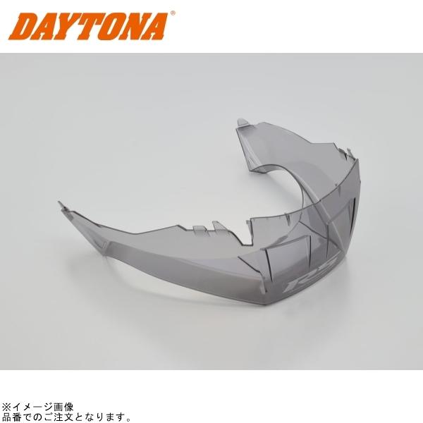 DAYTONA デイトナ 29343 X-803RS RASスポイラー/スモーク
