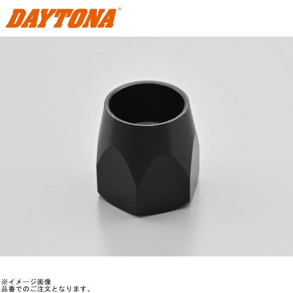 DAYTONA デイトナ 42246 ミラーナット M10×P1.25 正ネジ ブラック ハイビジミ...