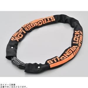 在庫あり DAYTONA デイトナ 48414 ストロンガーチェーンロック ダイヤルタイプ φ8 サイズ:1.0m｜S-need