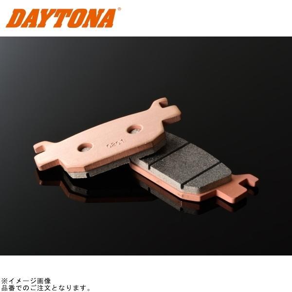 在庫あり DAYTONA デイトナ 67361 ゴールデンパッドX(カイ) (No.065)