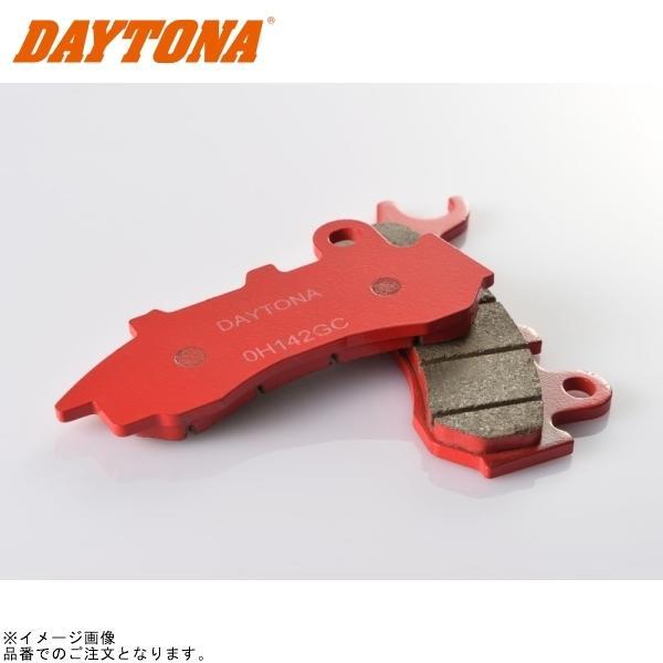 在庫あり DAYTONA デイトナ 67566 赤パッド (No.099)