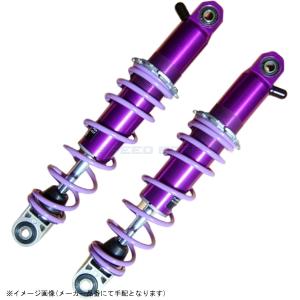 KYB 在庫あり カヤバ MGS280 リアサスペンション モンキー KYB 在庫あり カヤバ MGS280 リアサスペンション モンキー