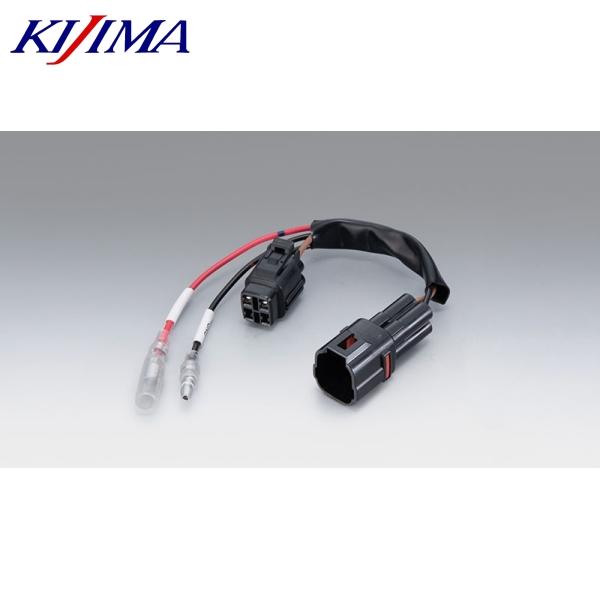 在庫あり KIJIMA キジマ 304-7155 ACC分岐ハーネスKIT MT090WRP 4P ...