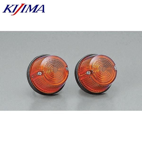 在庫あり KIJIMA キジマ 219-5054 ウインカーランプ #72 カウル アンバー 12v...