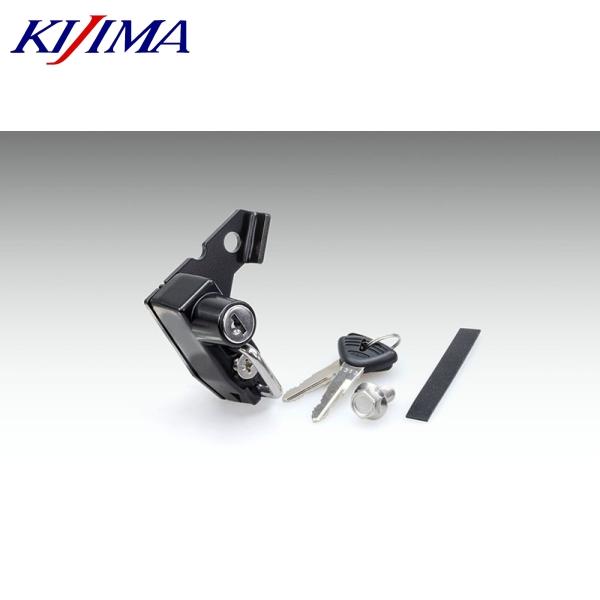 在庫あり KIJIMA キジマ HQ-05001 ヘルメットロック スヴァルトピレン125/250/...