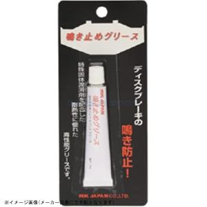 在庫あり RK アールケー C-NG10 鳴き止めグリース 10g｜s-need