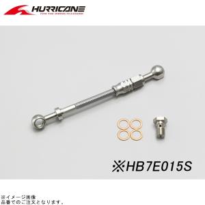 T100 ストリートスクランブラー ボバー ブレーキライン延長ホース (6