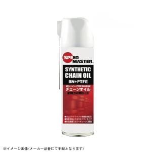 在庫あり speed master スピードマスター COA-480 バイク用高性能チェーンオイル 480ml (シールチェーン対応)｜s-need