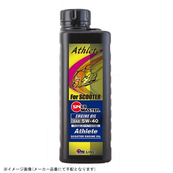 在庫あり speed master スピードマスター MA40-01 Athlete スクーター専用...