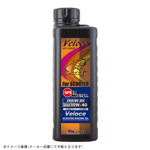 SPEED MASTER（スピードマスター） Excellent(エクセレント) 小型