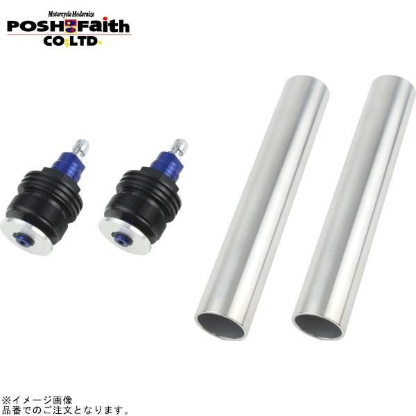 POSH ポッシュ 070665-01 イニシャルアジャスター タイプ1(エアーバルブ付) ブラック...