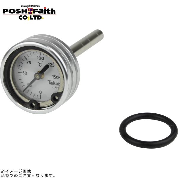 在庫あり POSH ポッシュ 111024-03 ネオクラシック油温計 シルバー | SRX400/...