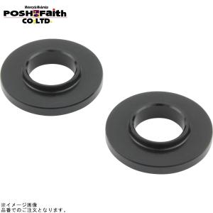 POSH（ポッシュ） 在庫あり 901008-06 内径変換アルミカラーM10→M8
