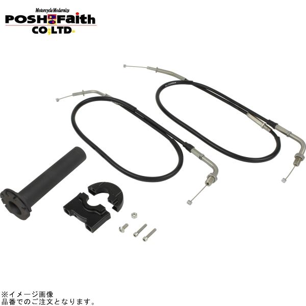 POSH ポッシュ 031678-K1 コンパクトハイスロットルキット ブラック | ゼファー400...