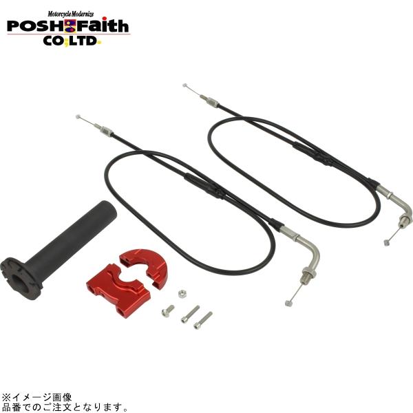 POSH ポッシュ 090678-R1 コンパクトハイスロットルキット レッド | GPZ900R