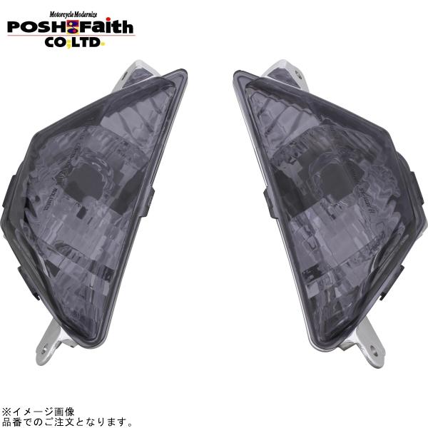 POSH ポッシュ 134079 フロントスモークウインカーレンズセット スモークレンズ | Nin...