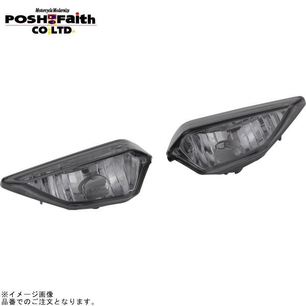 POSH ポッシュ 135079 カスタムウインカーレンズセット スモーク | Ninja250 Z...
