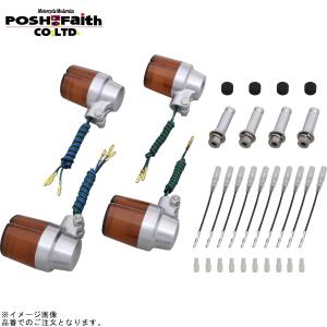POSH Faith ポッシュ フェイス 車種専用ウインカーセット スーパー