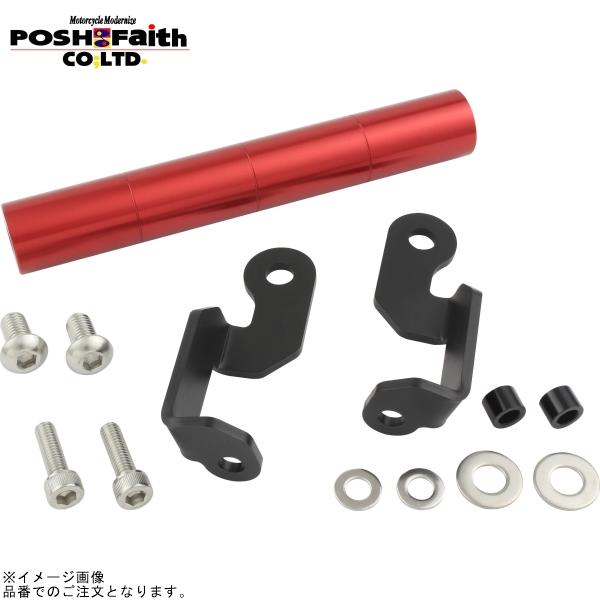 POSH ポッシュ 136179-02 車種専用 スマートフォンホルダーマウントステー レッド | ...