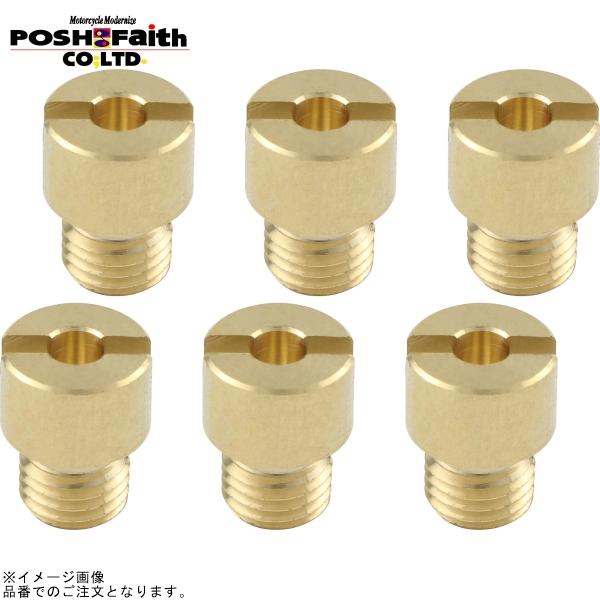 在庫あり POSH ポッシュ 734608-10 6オーバーサイズ メインジェットセット ミクニ 丸...