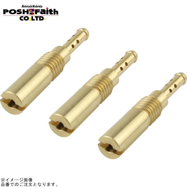 在庫あり POSH ポッシュ 756005-10 3オーバーサイズ パイロットジェットセット