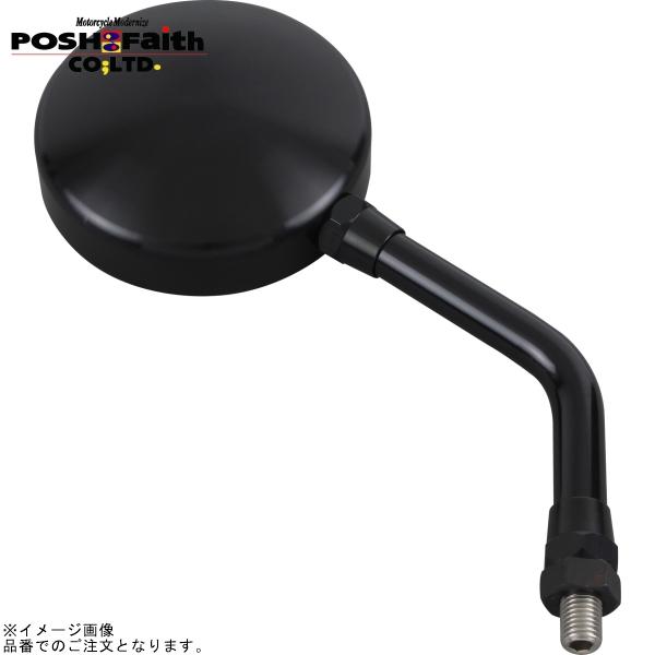 在庫あり POSH ポッシュ 031580-06-10 マシンドZ2タイプミラー タイプ2(左右共通...