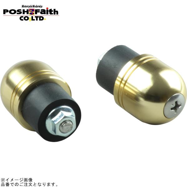 在庫あり POSH ポッシュ 031072-12-10 カワサキ バーエンド(ボルト径5mm/外径2...